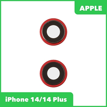 Стекло камеры для iPhone 14, 14 Plus (комплект 2 шт.) красный